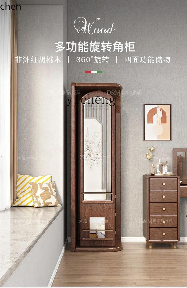 HXL simple modern solid wood corner cabinet small apartment rotating storage cabinet full-length mirror