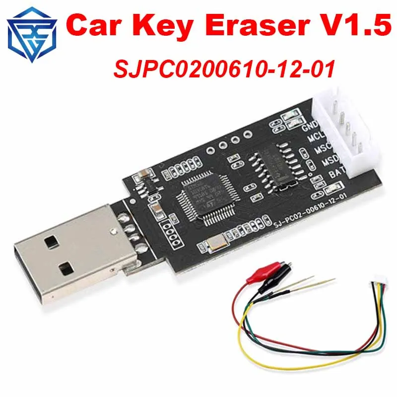 

Car Key Eraser V1.5 Key Cleaner Tool Used to Unlock Remotes Diagnostic Tool Erase Memory and Prepare Car Key to Reuse