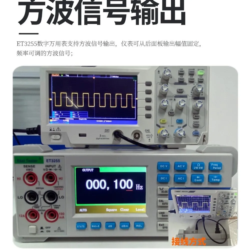 ET3240 Desktop Multifunctional Multimeter ET3255 Five and a half 3.5 inch TFT LCD display multimeter