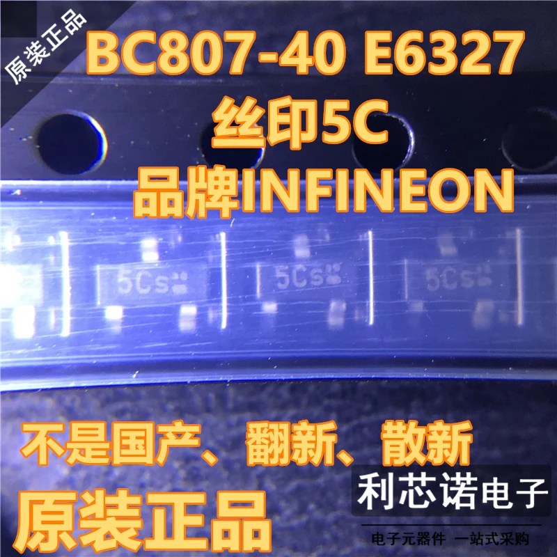 Free Shipping BC807…