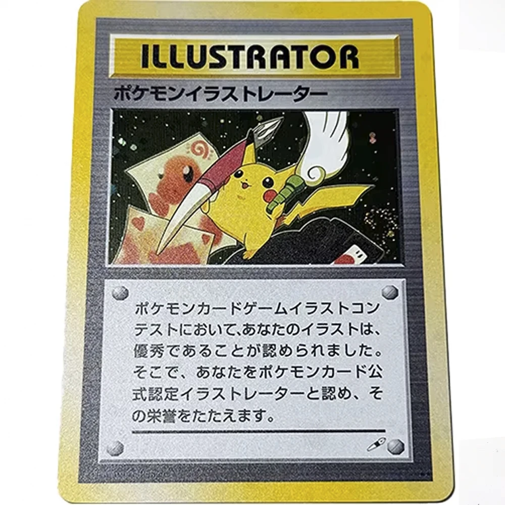 PKM PTCG DIY No.1.2.3 Trainer Rare Proxy Japanese version 1998 PICHU ILLUSTRATOR Rating Game Anime Cards Collection DIY Cards