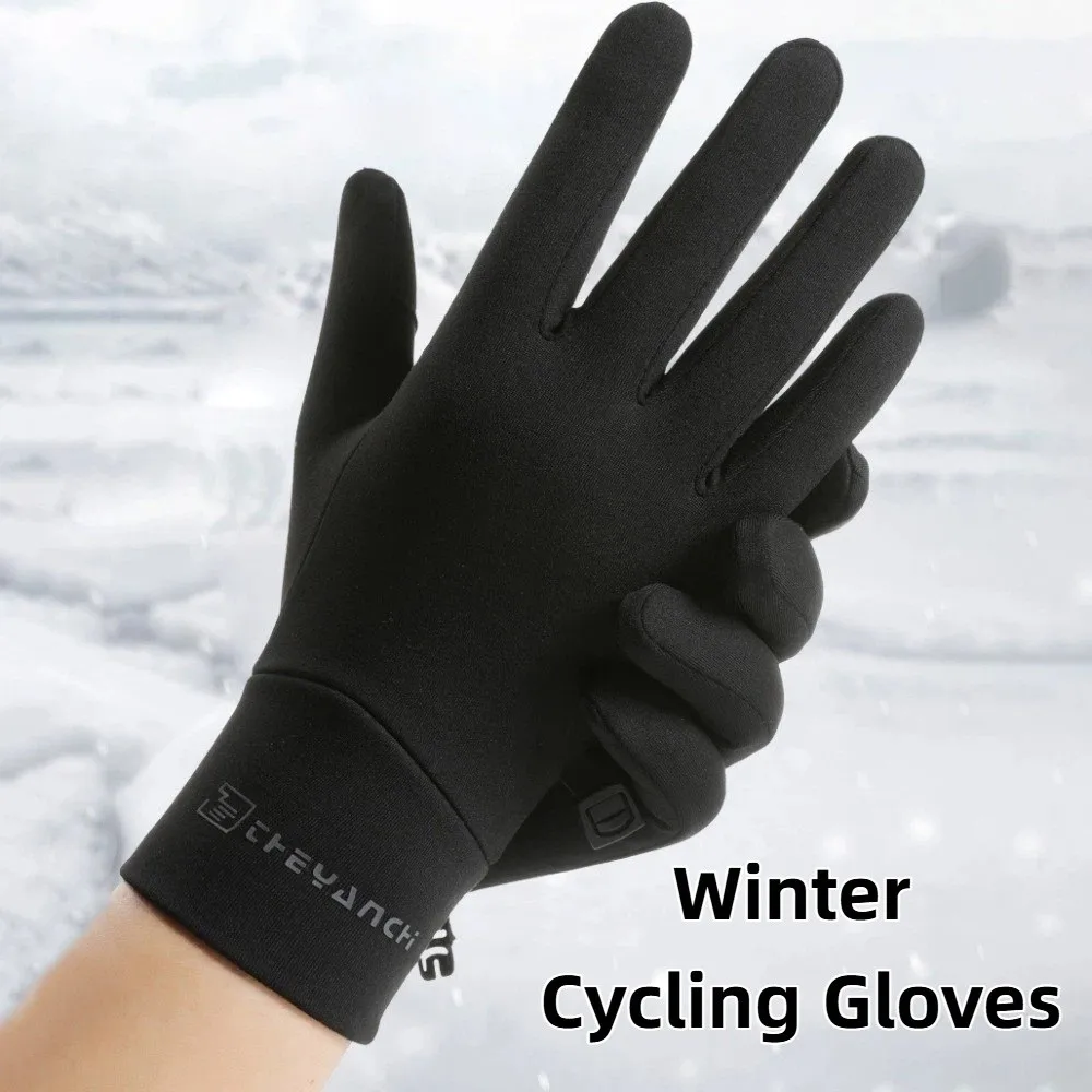 Touch Screen Winter Cycling Gloves Anti Loss Cold Proof Thick Cycling Gloves Wear-resistant Windproof Warm Outdoor Gloves