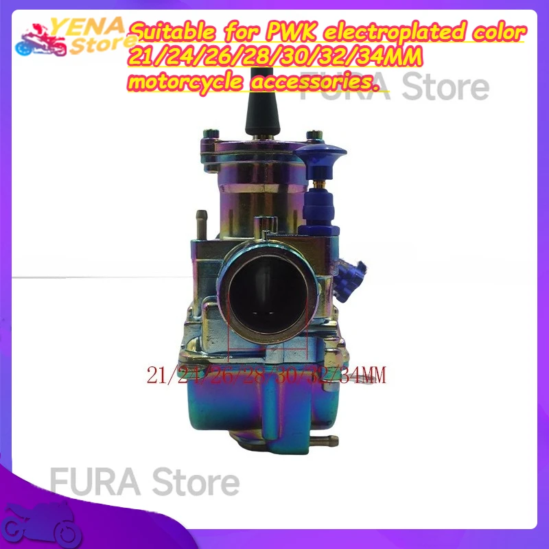 

Motorcycle carburetor. Suitable for PWK electroplated color 21/24/26/28/30/32/34MM motorcycle accessories.