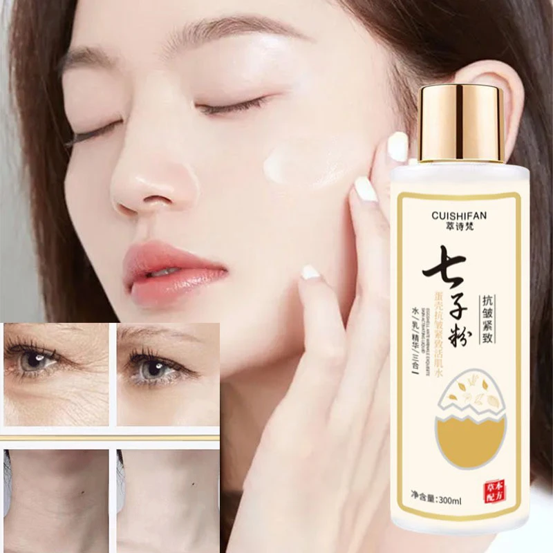 

300ml 3 in 1 Whitening Brighten Skin Eggshell Powder Anti-wrinkle Face Serum for Women Fade Fine Line Lift Moisturizing Essence