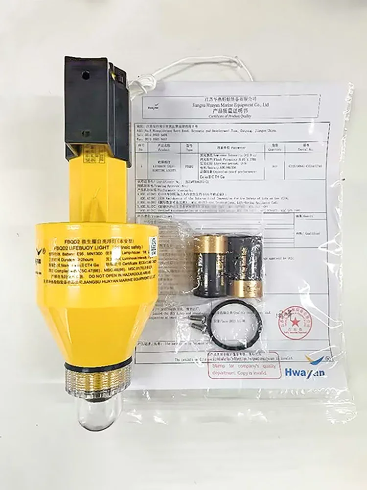 Lifebuoy Explosion Proof Light Huayan Hwayan Intrinsically Safe FBQD2 Oil Tanker    Marine CCS EC