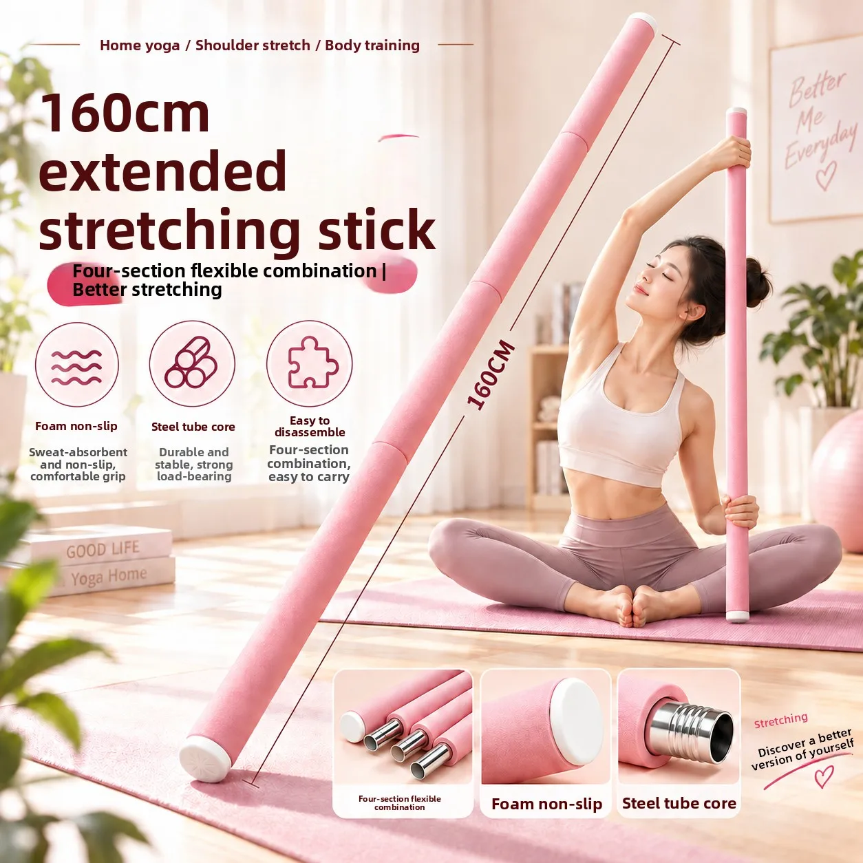 Portable Detachable Fitness Wood Stick Yoga Training Stick Four Sections Free Combination Open Shoulder Beautiful Back