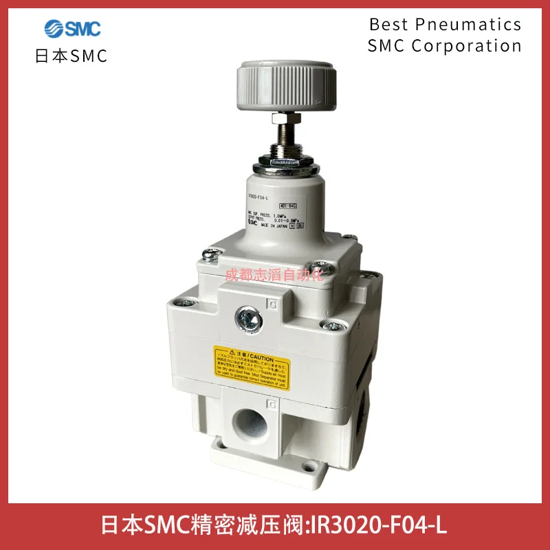 2025 IR3020-F04-L J…