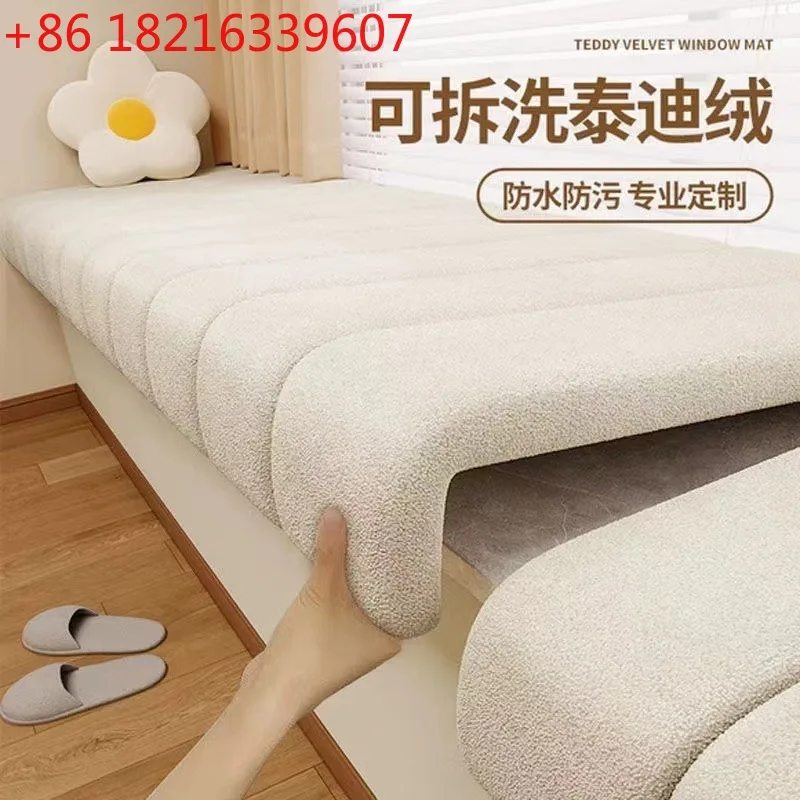 

Коврик для эркера, коврик для ветрового окна, коврик для четырех сезонов, универсальный коврик для балкона в главной спальне, продвинутый