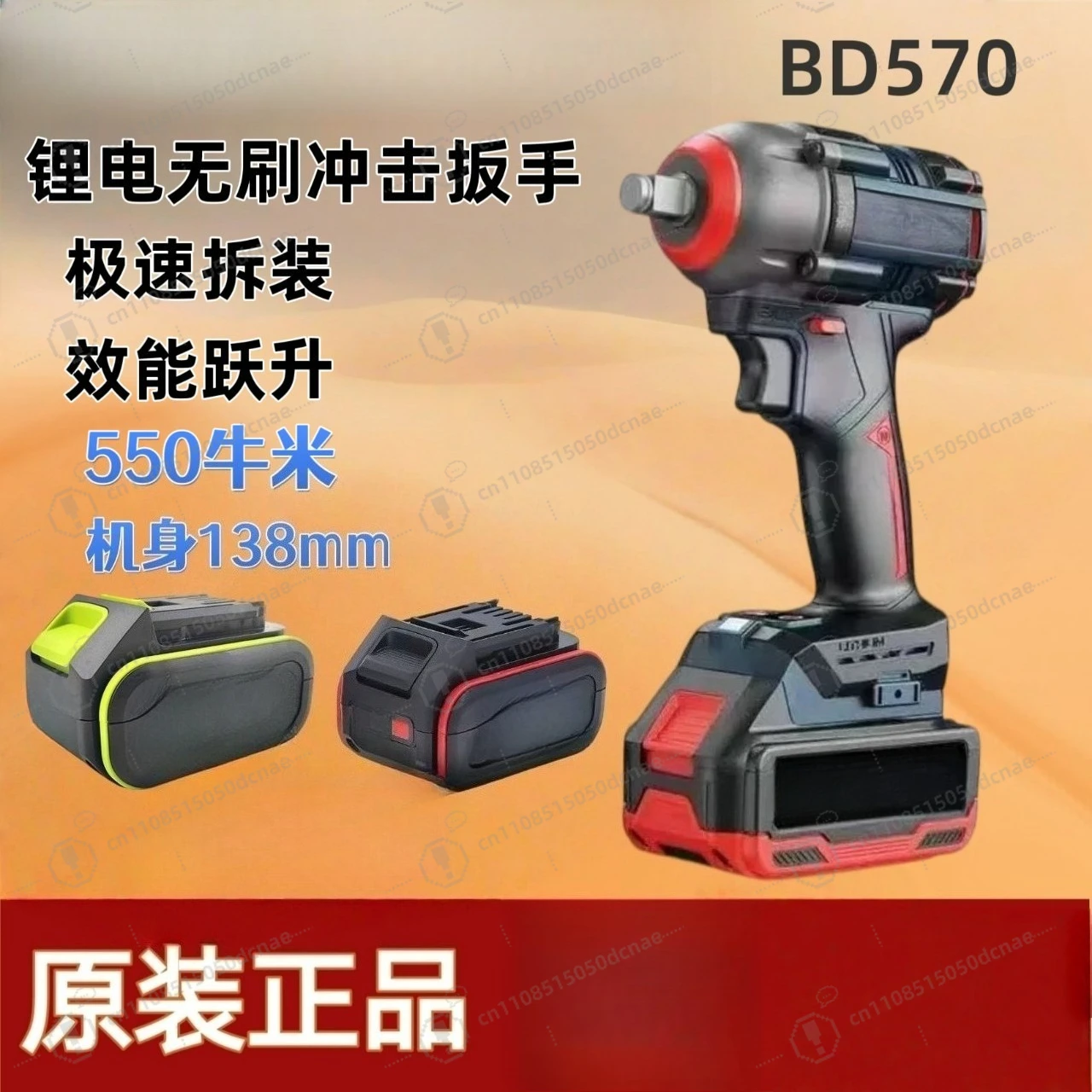 20V Brushless Impact Wrench High Power Cordless Electric Tool for Auto Repair Scaffolding