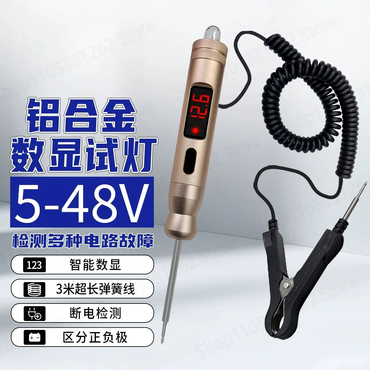 Auto repair test light Durable with voltage power display Bidirectional aluminum alloy tester tester pen 12V24V