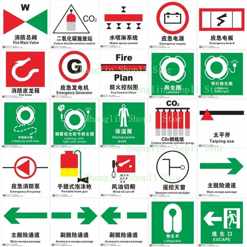 

Светящаяся наклейка с логотипом для морской лодки и яхты 15x15/20x20/30x30/10x10 см, флуоресцентный логотип корабля, аварийные наклейки для предупреждения о пожаре