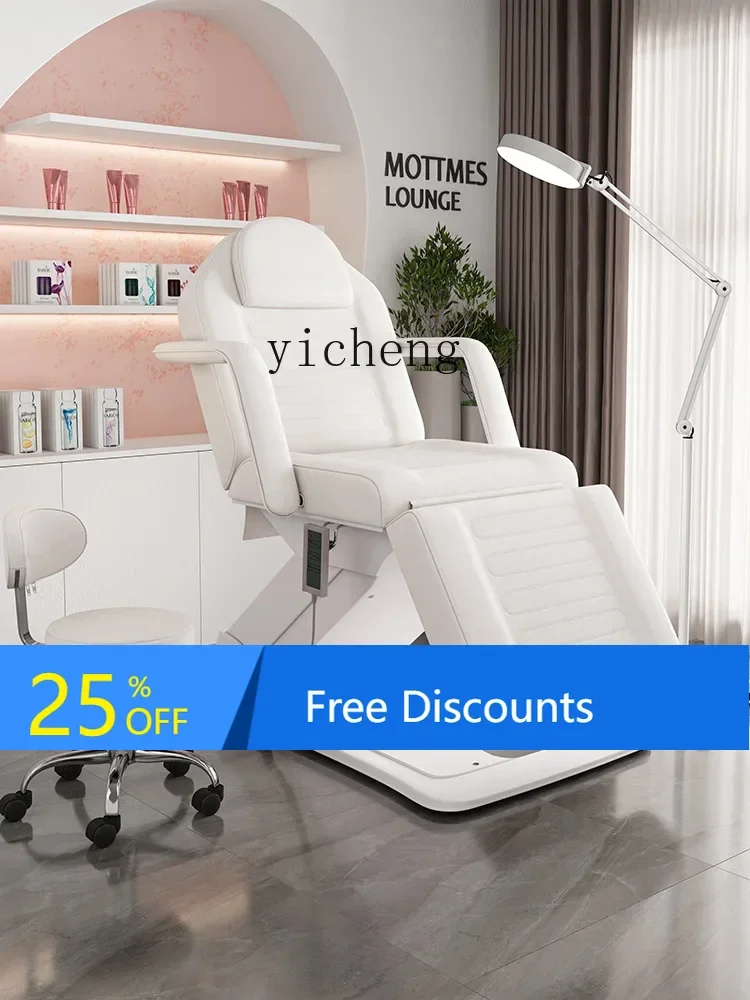 

LYY электрическая косметическая подъемная кровать для татуировки, инъекция тела, минимально инвазивная пластиковая кровать, многофункциональное кресло для красоты