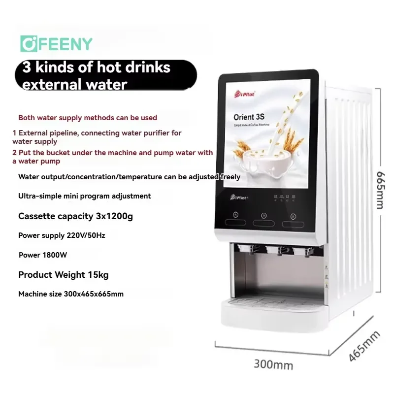 Automatic Commercial Hot Drink Machine All in One Heated Soy Milk Coffee Tea Dispenser for Hotel Breakfast Buffet Service