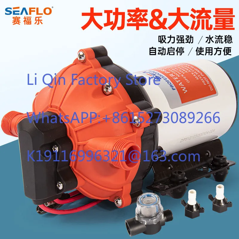 Self-priming high pressure flushing 12V DC industrial diaphragm water pump yacht large flow 24V sprayer