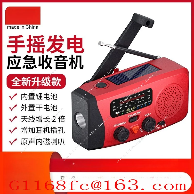 Emergency Combat Readiness Multifunctional Hand Generator Outdoor Portable Solar Powered Hand Cranked Radio