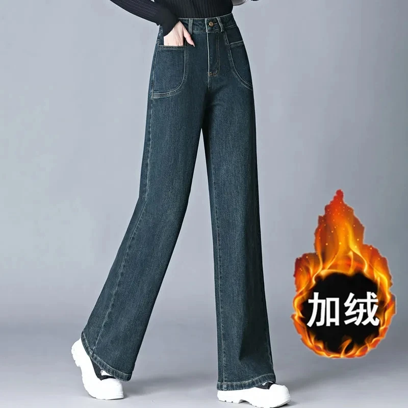 

Wide leg jeans Women's New Spring autumn winter Loose hanging Straight leg pants Female Casual High waisted Denim Trousers