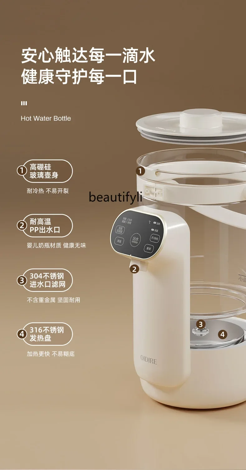 Asmt42 Elektrischer Wasserkocher, konstante Temperatur, Haushaltswasserkocher, Wärmedämmung, integrierte tragbare intelligente konstante Temperatur