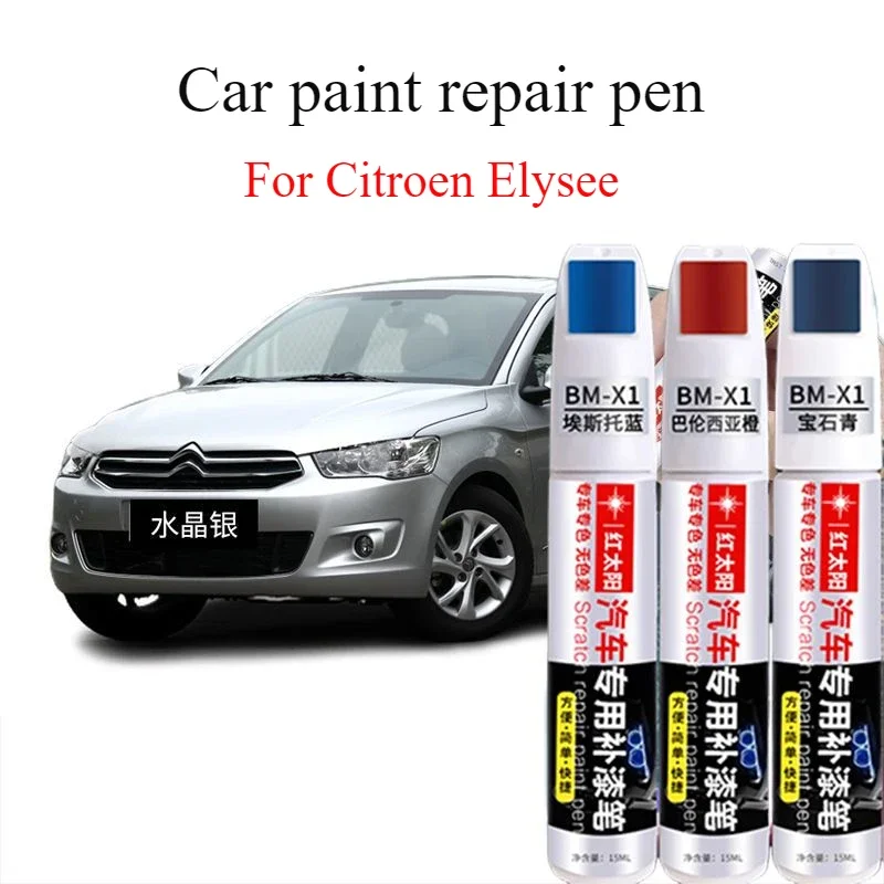 For Citroen Elysee special car paint pen crystal silver original  scratch repair artifact anti-rust paint