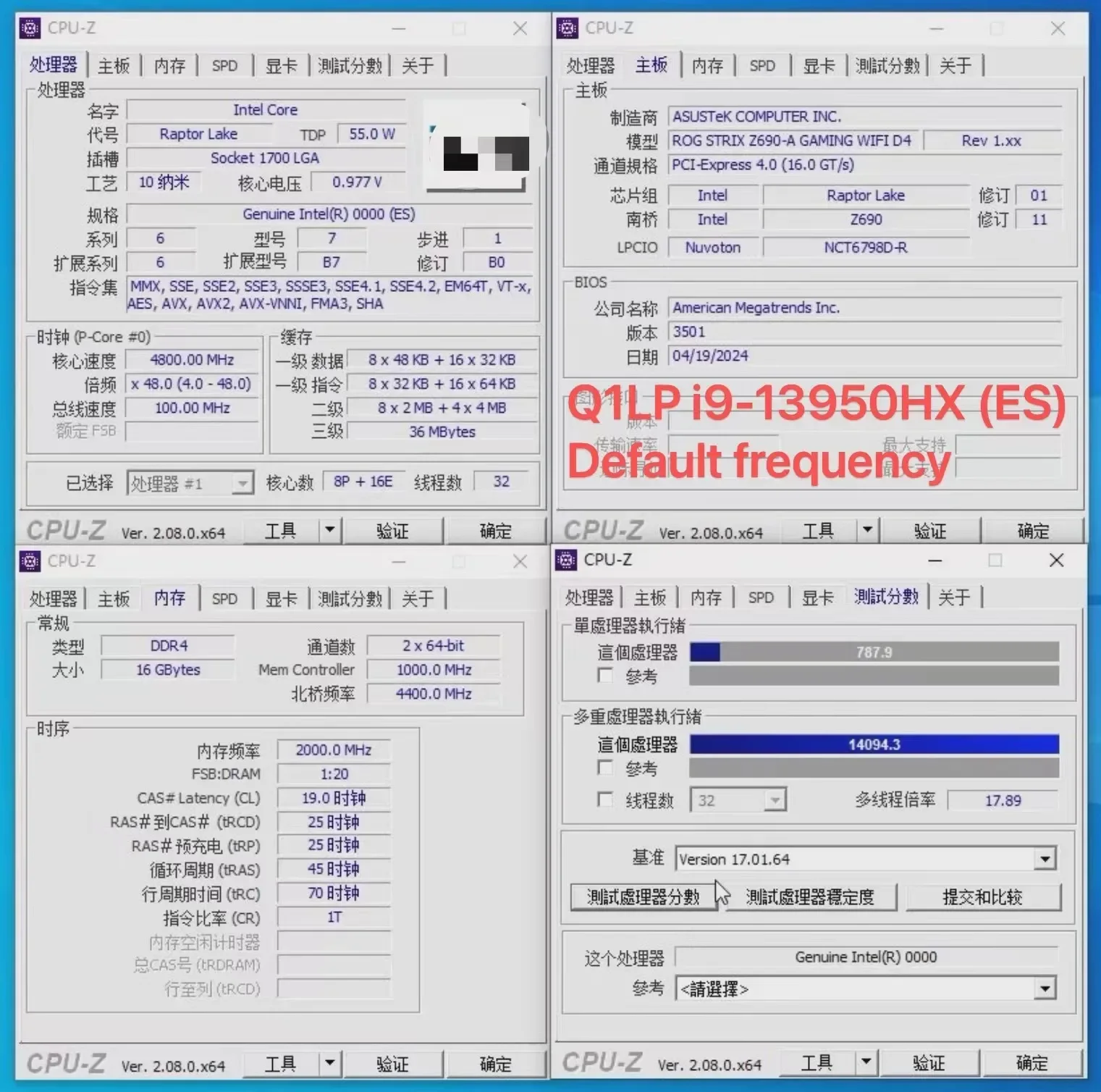 13th Gen i9-13950HX i7-13850HX ES Modified FLASH HX desktop 1700LGA Can overclock Core direct contact scheme Q1LP Q1LQ