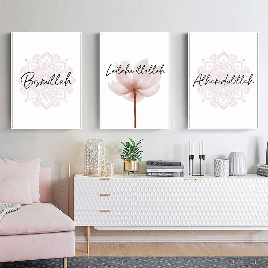 

3Pcs/Set Minimalist Islamic Text Floral Canvas Poster Wall Art, Picture Wall Decoration, Modern Living Room Home Decoration