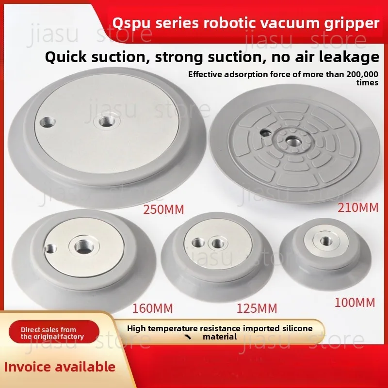 Industrial Vacuum Suction Cup SPU100 125 160 210 250, Heavy Duty Pneumatic Suction Pad for Robot Handling