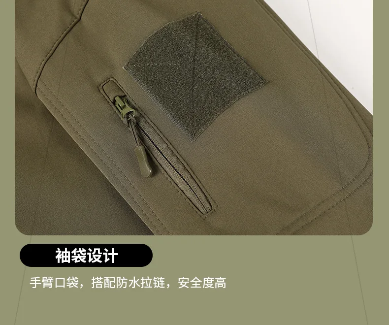 Herren Tarnanzug 2-teiliges Set mit Kapuze, winddichte Softshell-Jacke, Multi-Taschen-Cargohose, Militäranzug für Outdoor-Jagd und Wandern. – Detail 15