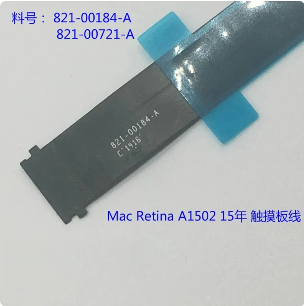 821-00184-A 821-00721-A Trackpad Flex Ribbon Cable for MacBook Pro 13