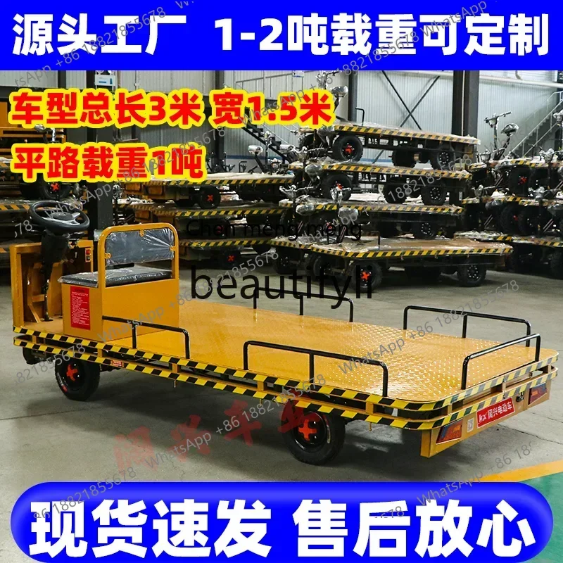 G153 Steering wheel electric four-wheel flatbed truck handling large load pulling battery warehouse RV