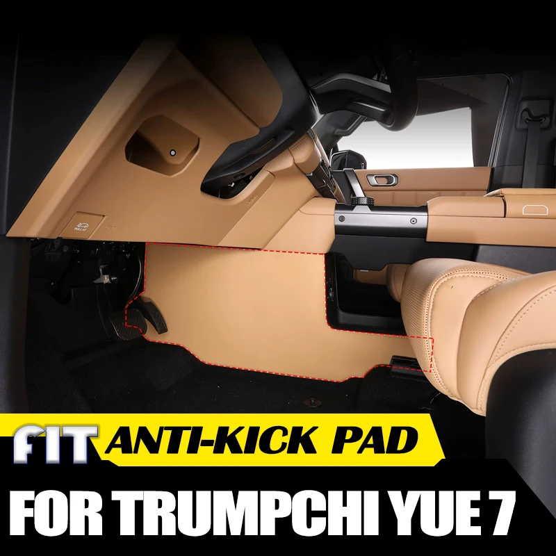 Car Anti Kick Pad Fit for GAC Trumpchi Yue 7 2026 Modified Car Side Driver and Passenger Leather Protective Pad Accessories