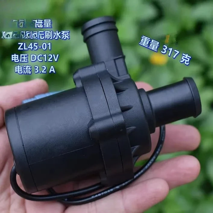 

Water tank Smart toilet Large flow, water pump initialized booster circulating pump ZL45-01 12V 1200 liters/hour