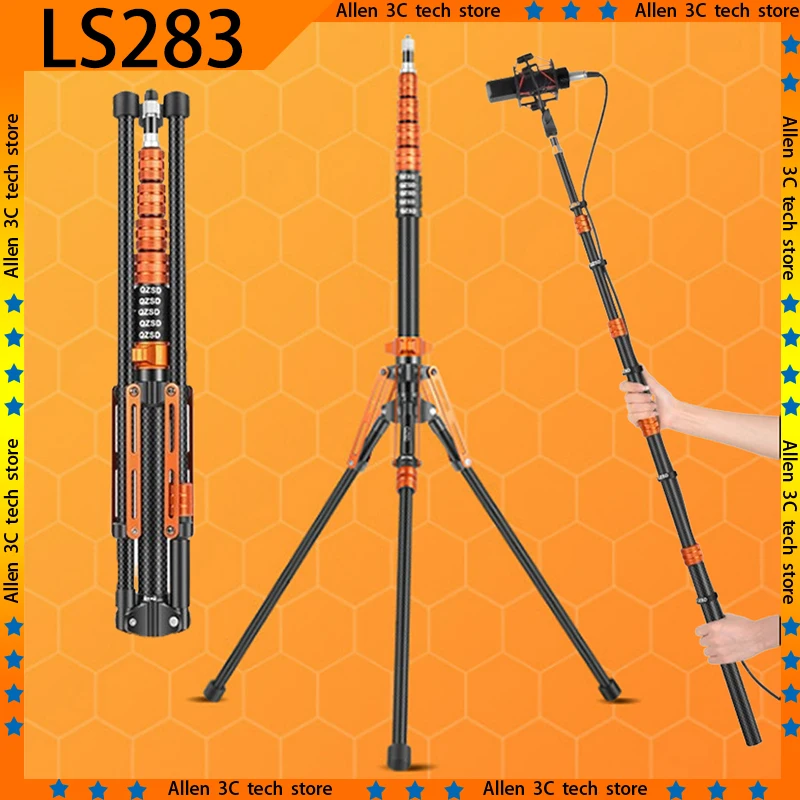 QZSD LS283 Профессиональный держатель лампы для фотосъемки, заполняющий светильник из углеродного волокна, штативы, легкий держатель для светильника на заказ, штатив