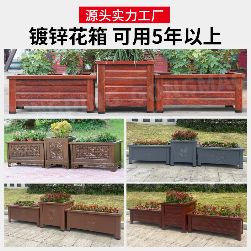 Outdoor wrought iron galvanized sheet flower box planting box outdoor pendulum partition fence square courtyard flower bed flowe
