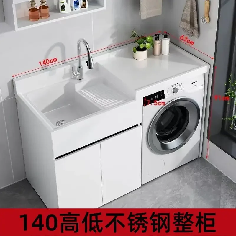 DSA stainless steel honeycomb washing machine cabinet, balcony basin high and low sink washboard, companion drum washing