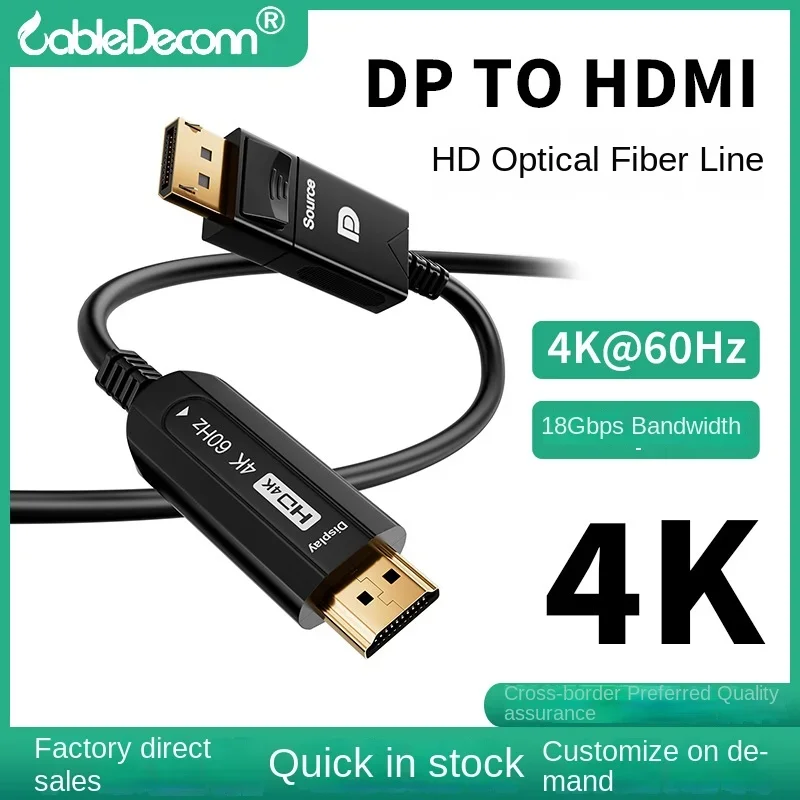 DP to HDMI compatible corporate to corporate high-definition video fiber optic cable, computer TV monitor 4K@60hz Adapter cable