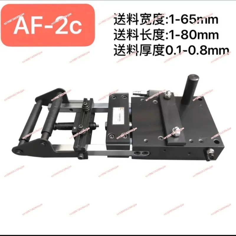 Pneumatic Feeding Machine， AF-2C Industrial Automatic Air Feeder Machine