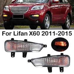 자동차 앞 범퍼 안개등 안개등 DRL 주간 주행 램프, 방향 지시등, Lifan X60 2011 2012 2013 2014 2015