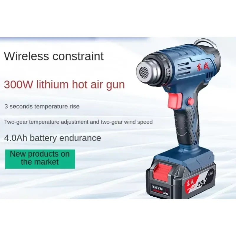 

Литий-ионный фен, перезаряжаемый беспроводной пистолет для наклеивания пленки и пистолет для выпечки термоусадочной пленки