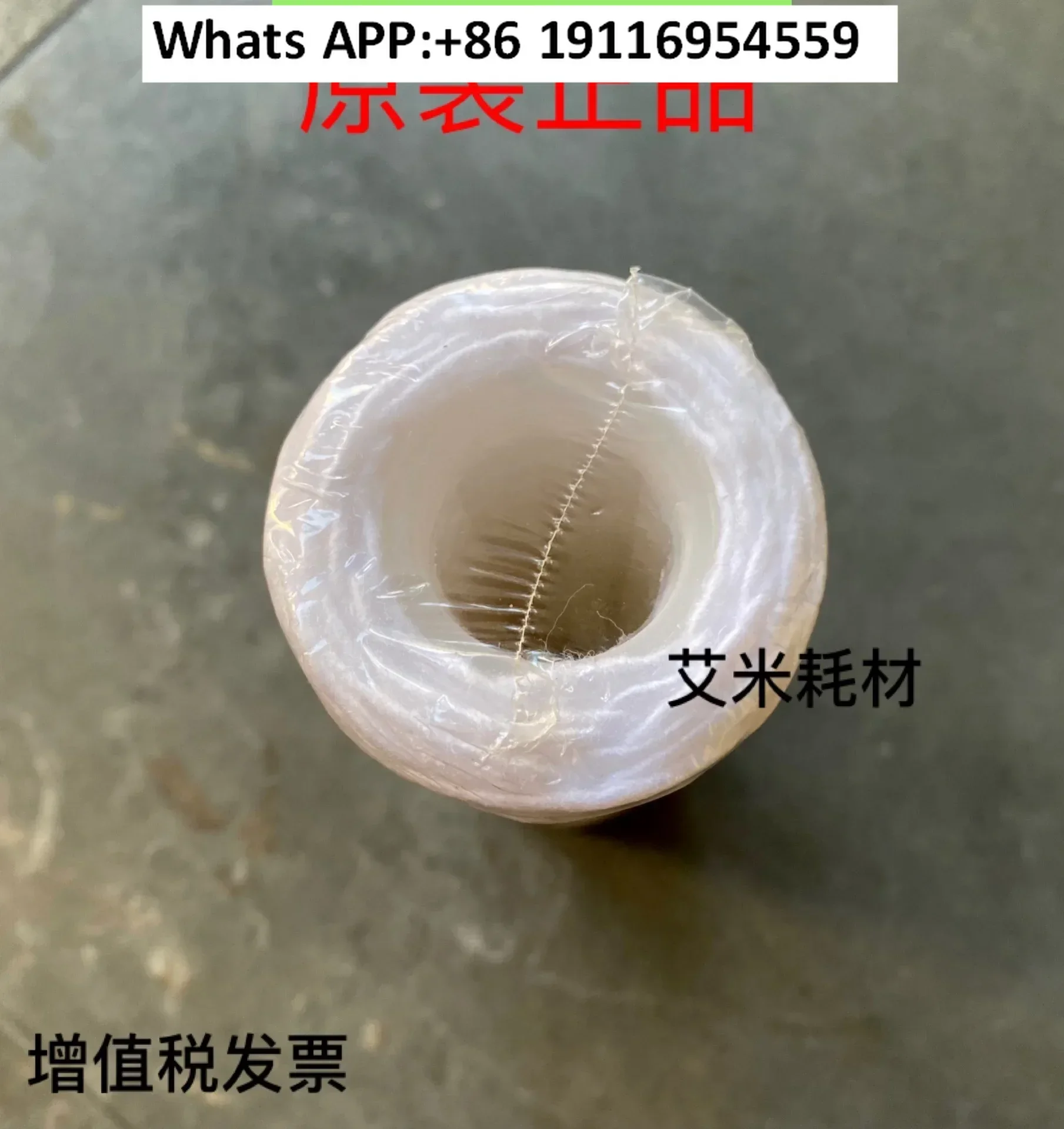 ثيرمو فيشر شير حراري علمي أ 037535 عنصر مرشح مطياف ARL الأرجون الأصلي arl3460ari446 #1