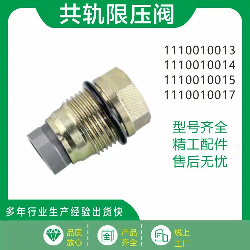 صمام تخفيض ضغط قضيب الوقود لكرايسلر 3 III, IV, mkcrd, عالي, qia25s18,!