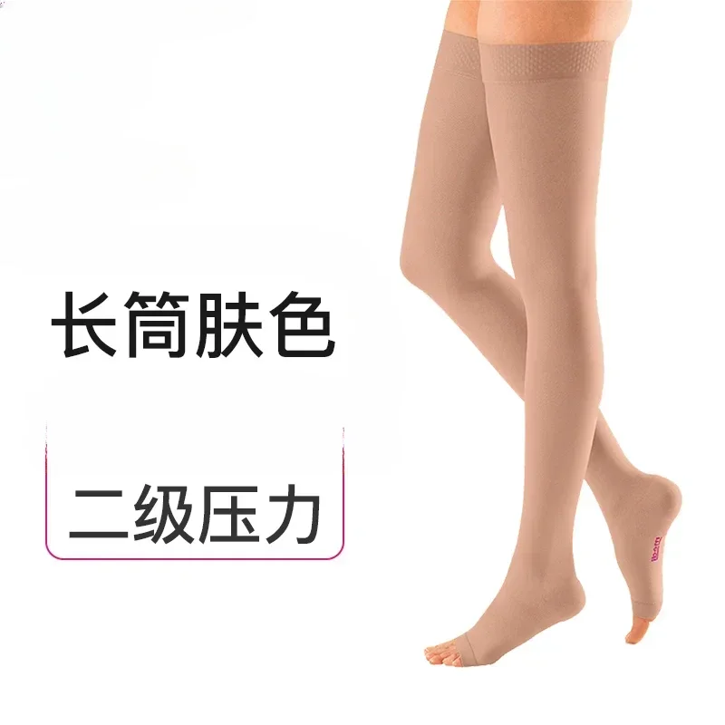 Varicocele Elastic Socks Level 2 Pressure Protection for Men and Women