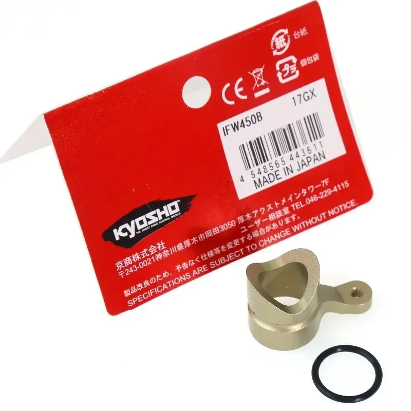 Aluminum Alloy Upper Servo Saver IFW450B for Kyosho MP9 MP10 1/8 RC Car Upgrade Parts Accessories view 6