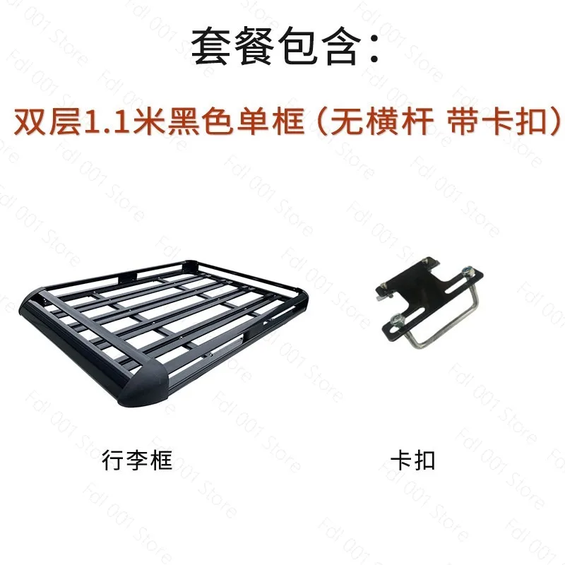 Aluminum Alloy Double Layer Luggage Rack Auto Roof Rack Luggage Carrier Roof Rack