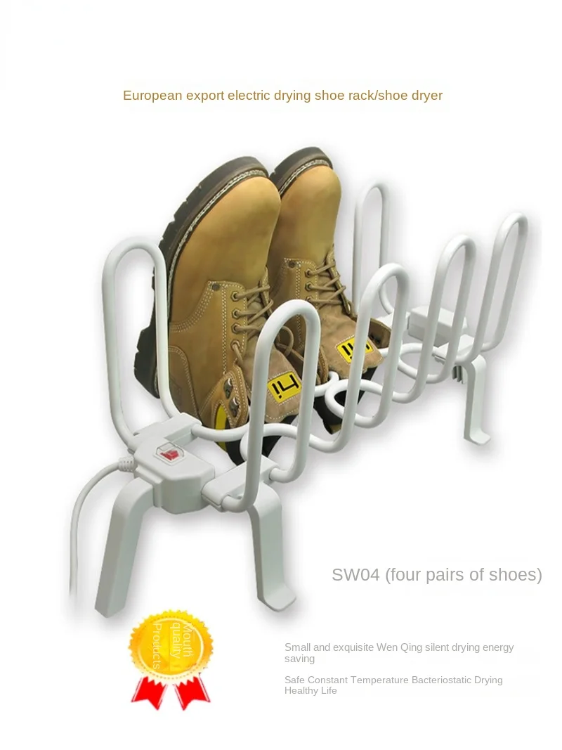 electric dry shoe rack shoe dryer