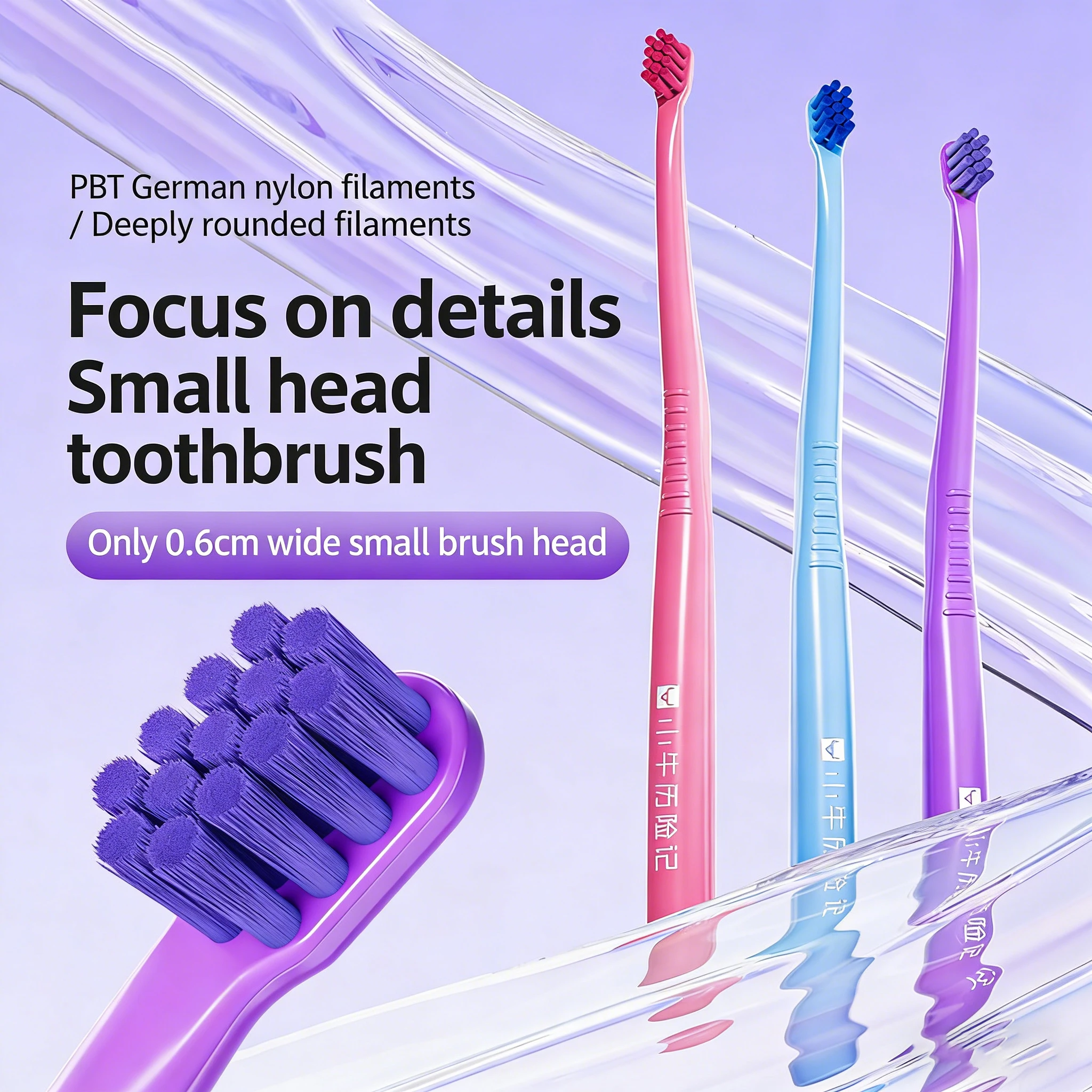 3 Small Interdental Brushes for Cleaning between Teeth, Suitable for Dentures and Braces, with Soft Bristles for Deep Cleaning