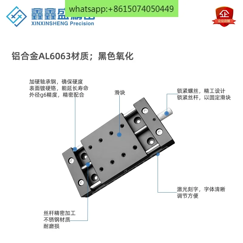 Panduan Sekrup Manual Presisi Sumbu-X 40A/60A Panduan Sumbu Optik XKNEJ Stroke 20-95