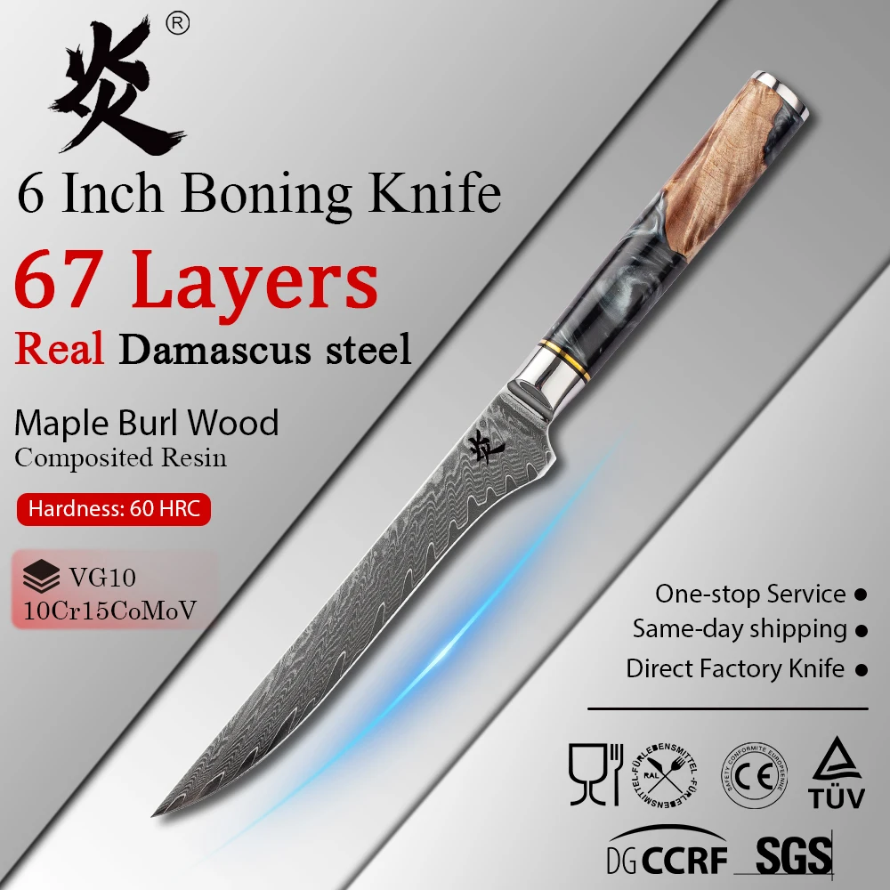 YAN 6Inch Japanese Damascus Boning Knife 67 Layers VG10 10Cr15CoMoV Steel Composited Resin Black Maple Burl Handle Chef Gift Box