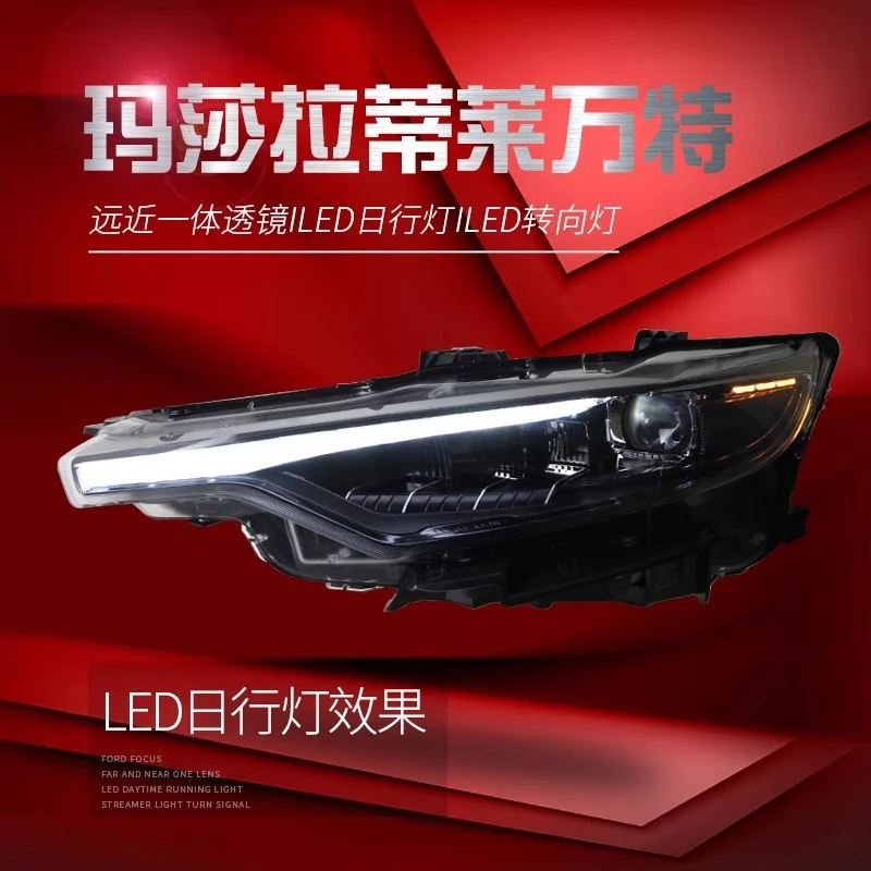 

Suitable for Maserati Levante Headlight Assembly Levante Modified LED Daytime Running Light Steering Matrix Headlight