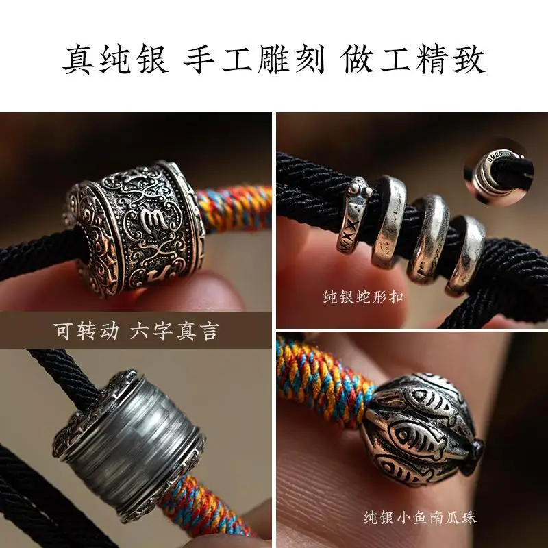 Tibetan Hand-woven HandRope Ethnic Style S925 Sterling Silver Six-character Mantra Lucky Bracelet for Men and Women Hand Jewelry