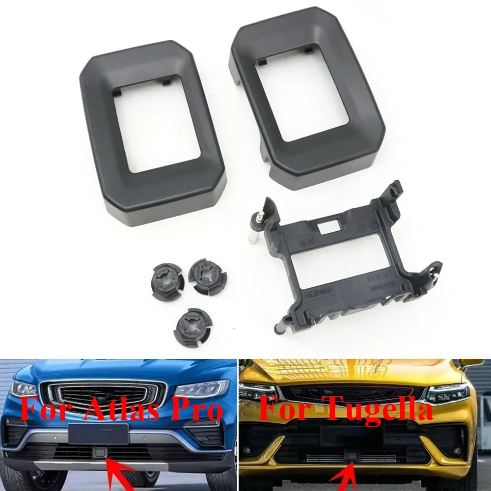 

For Geely Xingyue Tugella FY11 Boyue Atlas Pro Front Bumper ACC Radar Cruise Module Bracket Milliwave Wave Trim Cap Buckle Kit