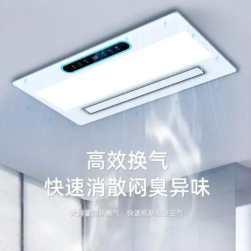 Yuba air heating integrated ceiling bathroom heating exhaust lighting integrated smart home heater ventilateur cou